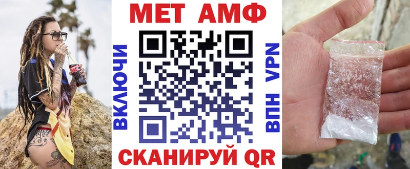 Amphetamine Premium  Купить закладки  Владимир 