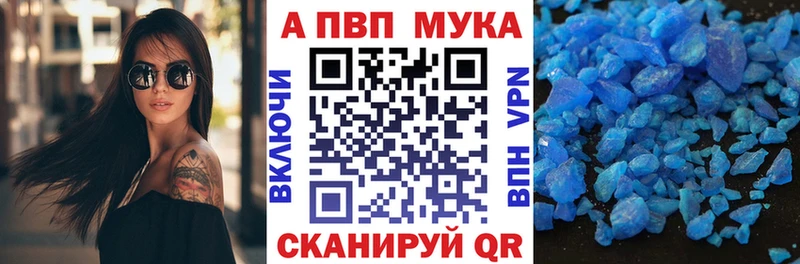 Купить  Владимир  А ПВП Соль 