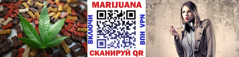 Cannafood марихуана  Купить где  Владимир 