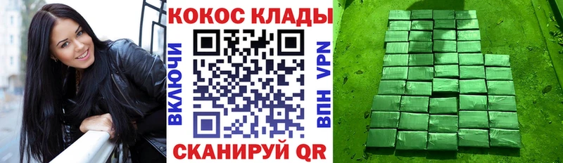 Кокаин Боливия  Купить  Владимир 