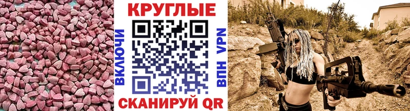 Ecstasy 280мг  Купить закладки  Владимир 