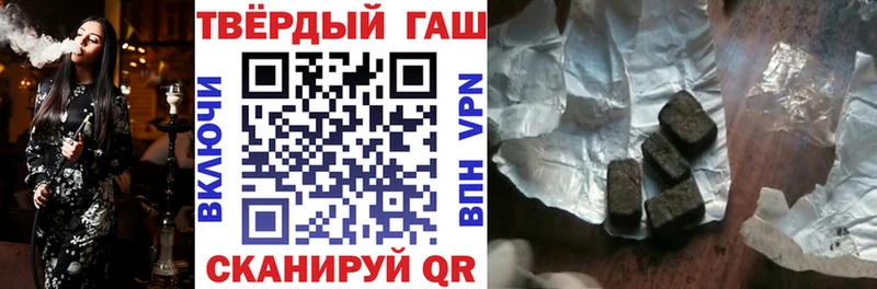 Купить где  Владимир  Гашиш хэш 