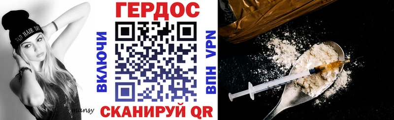 ГЕРОИН белый  Купить закладки  Владимир 