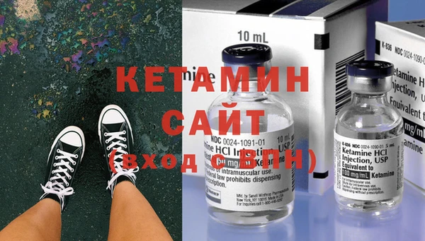 кокаин VHQ Дмитровск