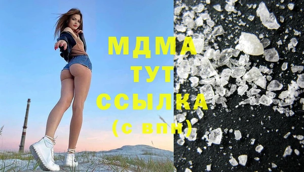 экстази Дмитров