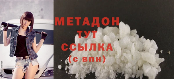 экстази Дмитров