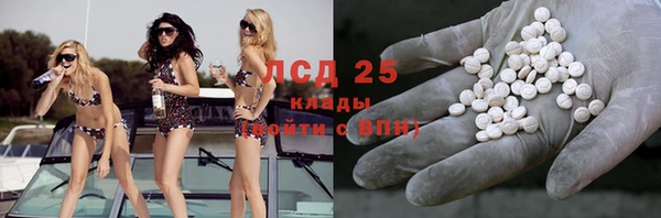 экстази Дмитров