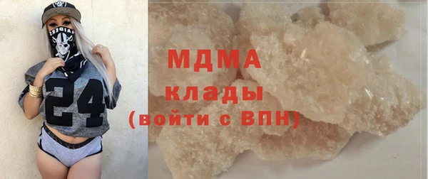 экстази Дмитров