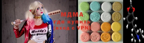 кокаин VHQ Дмитровск