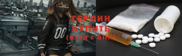 кокаин VHQ Дмитровск
