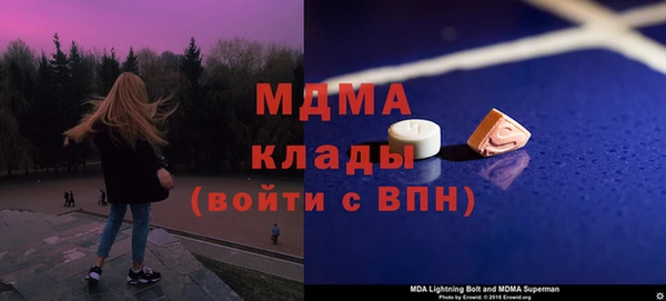 кокаин VHQ Дмитровск