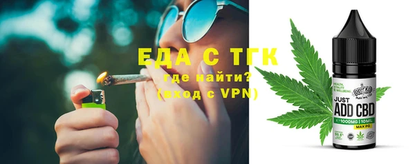 кокаин VHQ Дмитровск