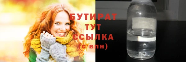 кокаин VHQ Дмитровск