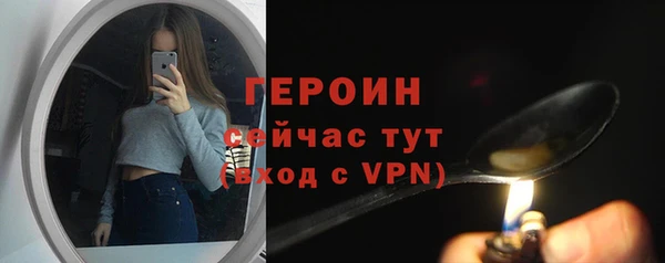 кокаин VHQ Дмитровск