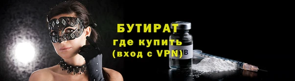 кокаин VHQ Дмитровск