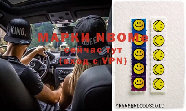 экстази Дмитров