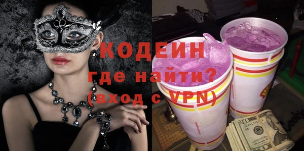 кокаин VHQ Дмитровск