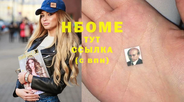 экстази Дмитров
