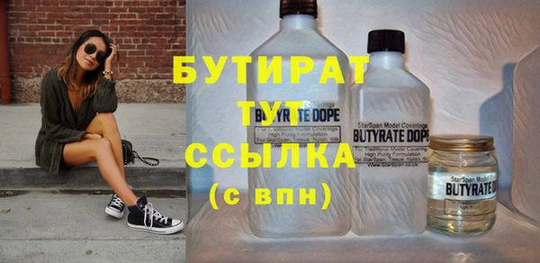 круглые Дмитриев