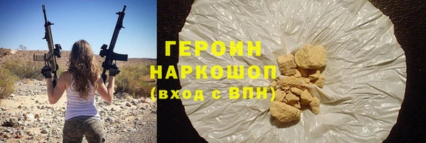 экстази Дмитров