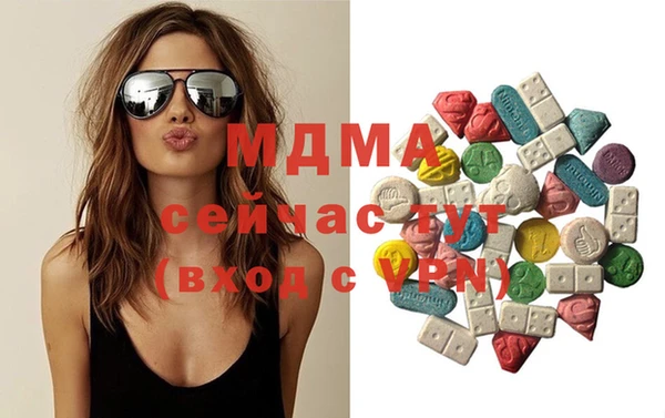 экстази Дмитров