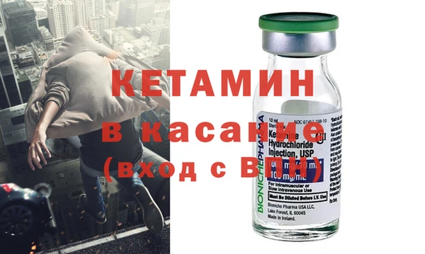 кокаин VHQ Дмитровск