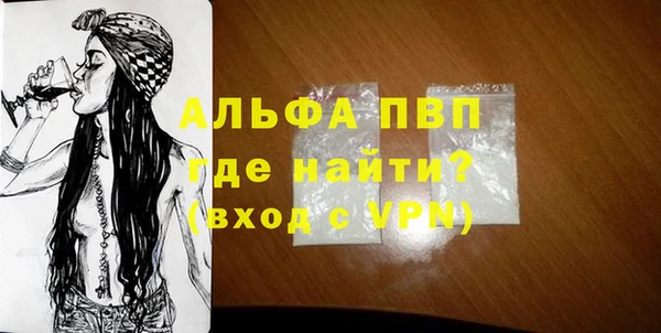 кокаин VHQ Дмитровск