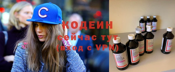 кокаин VHQ Дмитровск