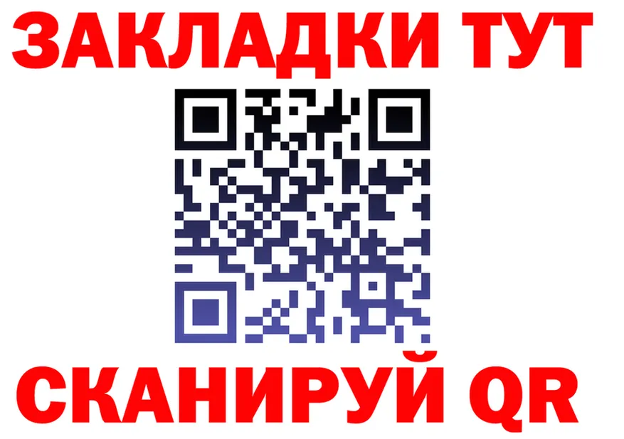 Героин VHQ зеркало shop kraken Владимир