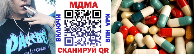MDMA crystal  Купить  Владимир 