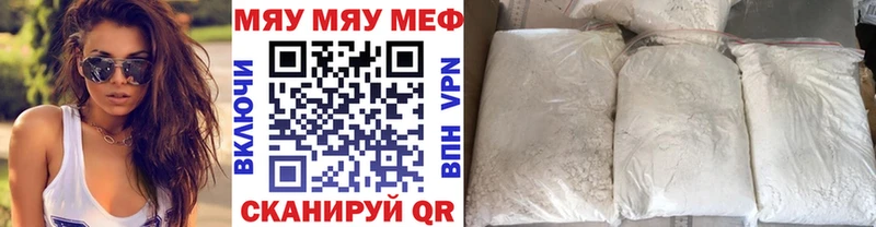 Мефедрон mephedrone  Купить где  Владимир 